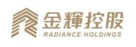 金輝控股