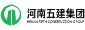 河南五建集團(tuán)